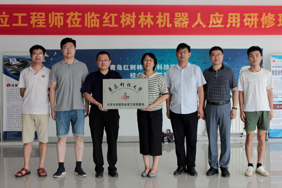 图为青岛科技大学体育投注平台与青岛红树林有限公司合影